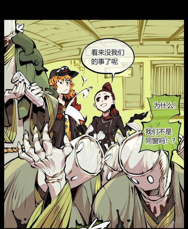 五，不患寡而患不均 第15页