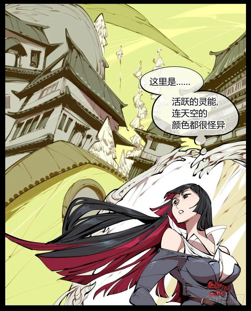 三.特殊之人 第23页