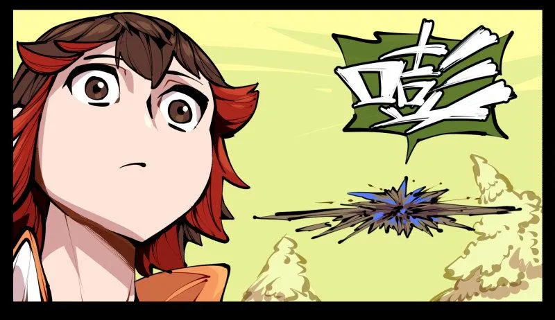 七，御剑飞行 第11页