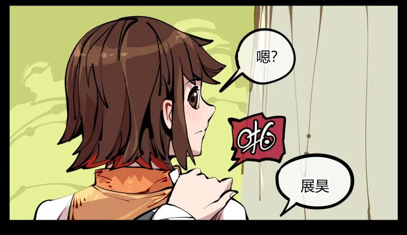 七，御剑飞行 第33页