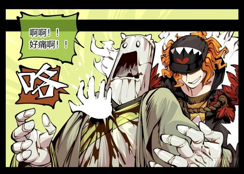 六，空心人 第1页