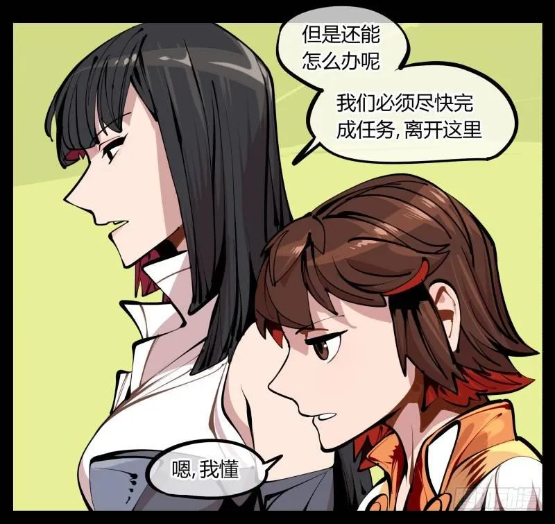 六，空心人 第7页