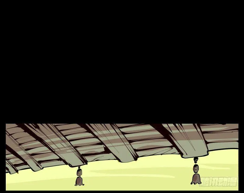 六，空心人 第9页