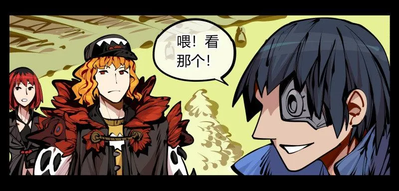 六，空心人 第10页