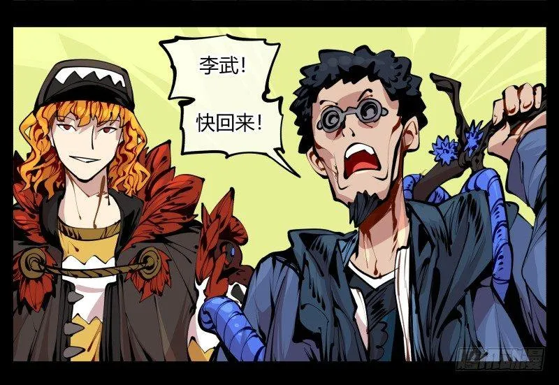 六，空心人 第22页