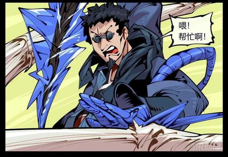 六，空心人 第29页