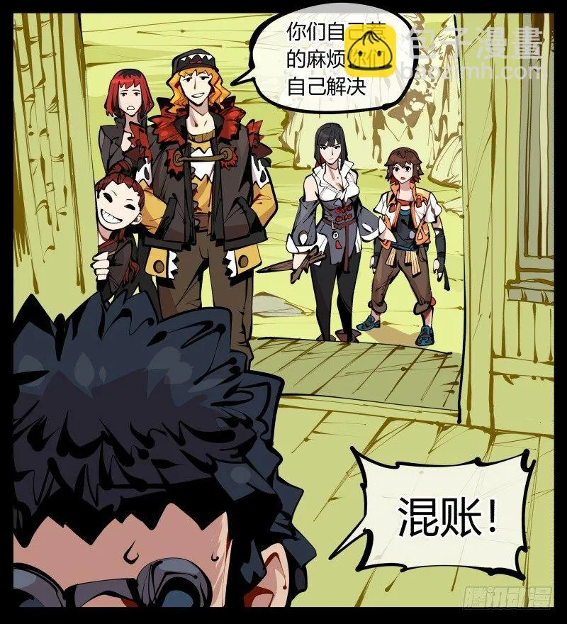 六，空心人 第30页