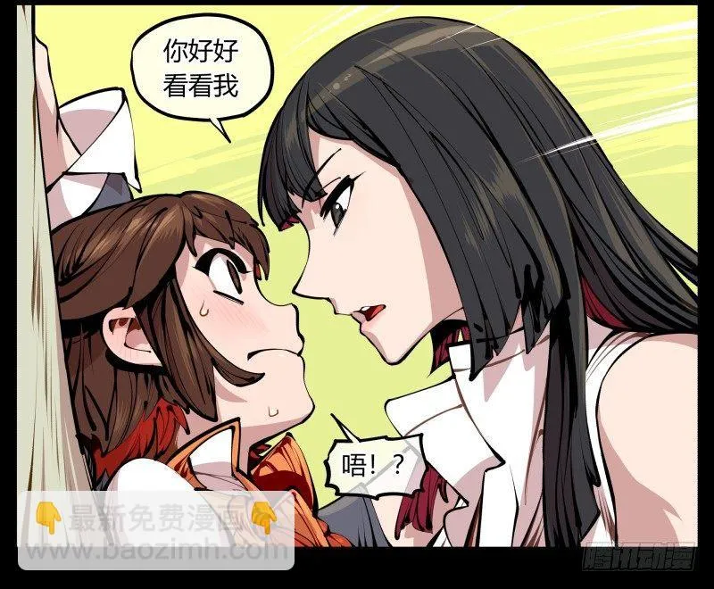 八，飞剑 第4页
