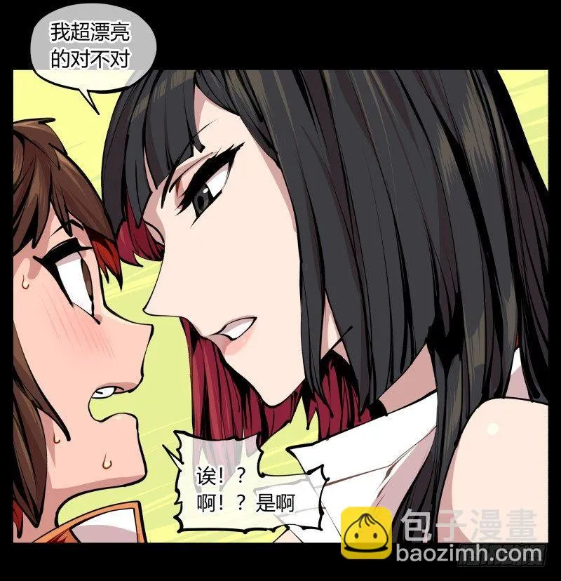 八，飞剑 第5页
