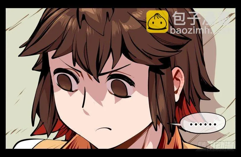 八，飞剑 第8页