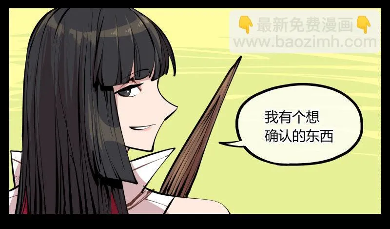 八，飞剑 第15页