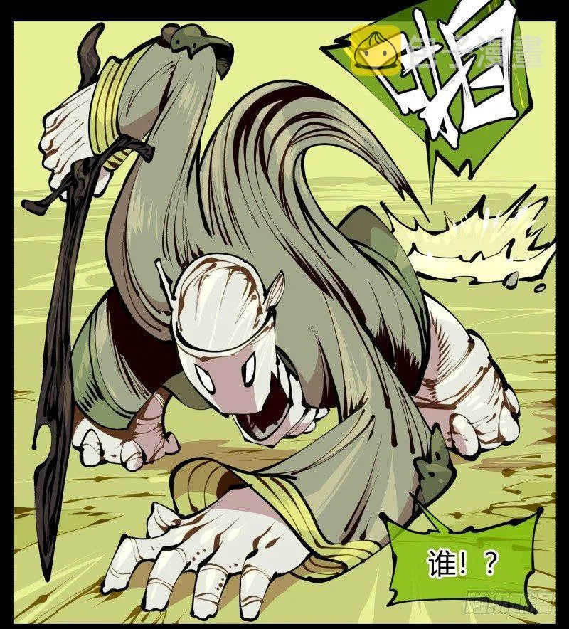 九，炮捶 第4页