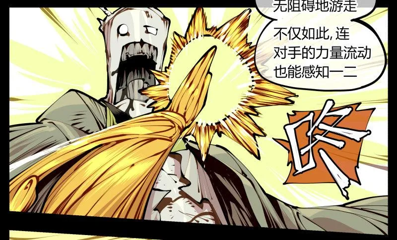 九，炮捶 第26页