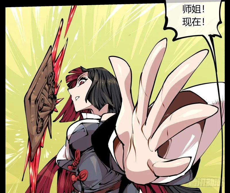 九，炮捶 第28页