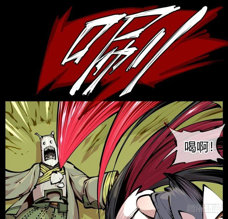 十，贯心一掌 第1页
