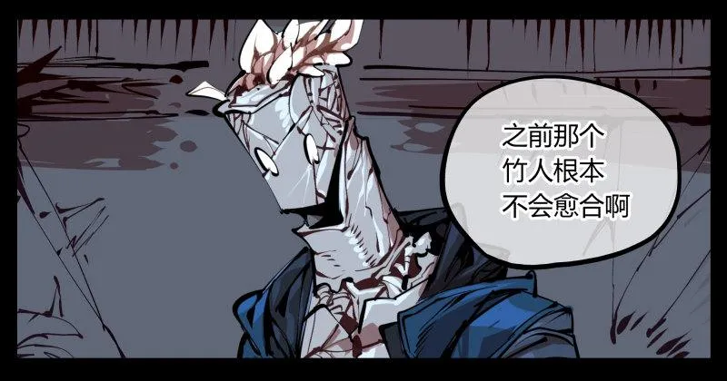 十，贯心一掌 第7页