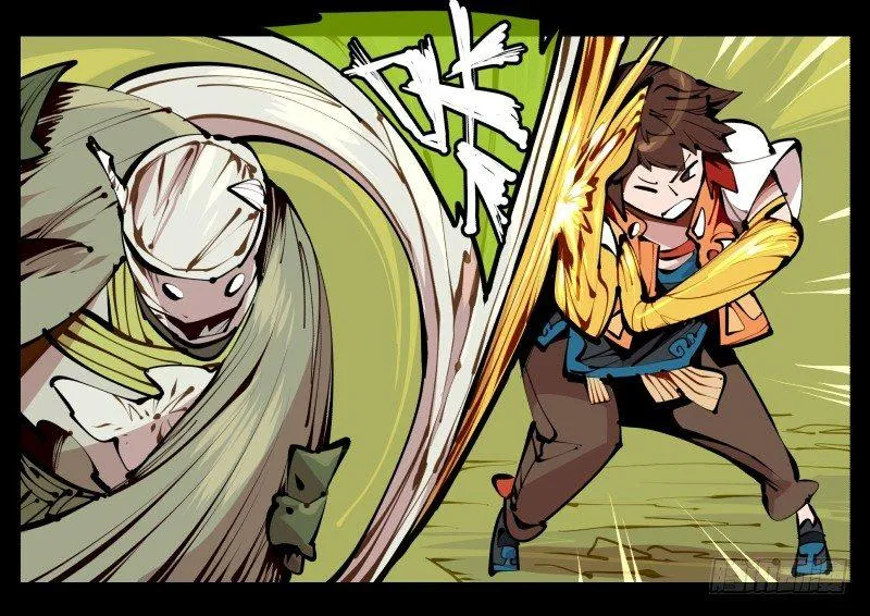十，贯心一掌 第16页