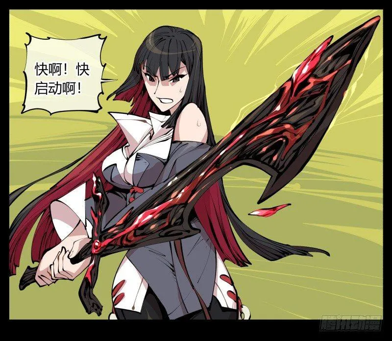 十，贯心一掌 第18页