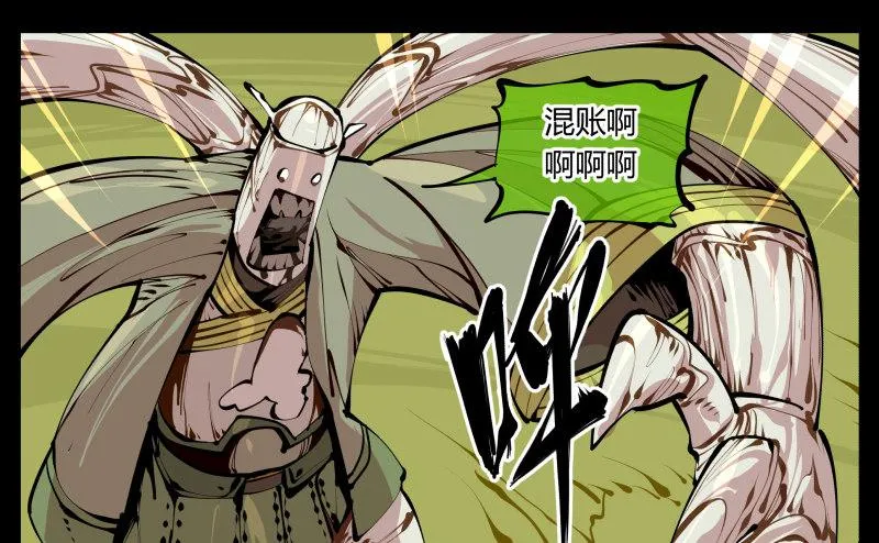 十，贯心一掌 第19页