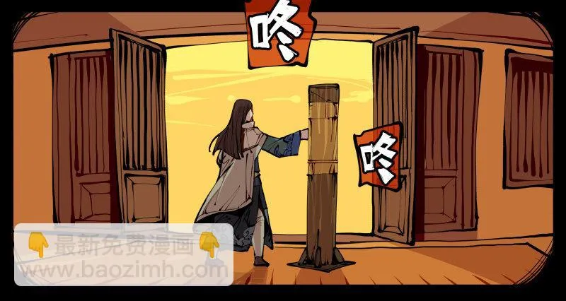 十，贯心一掌 第24页