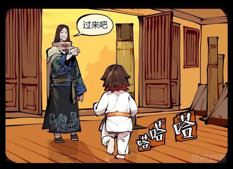 十，贯心一掌 第28页