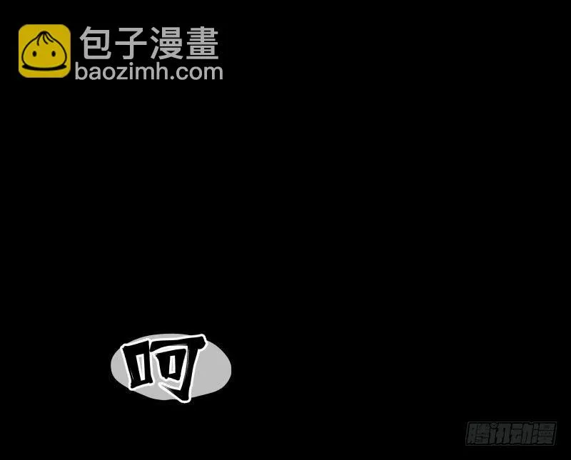 十，贯心一掌 第43页