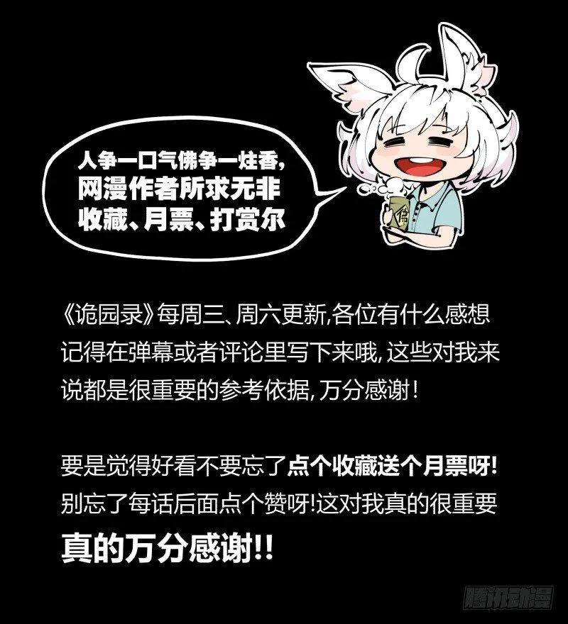 十，贯心一掌 第45页