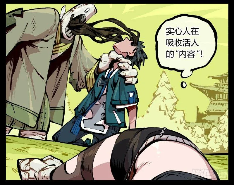 十二，这里只有恶意 第3页