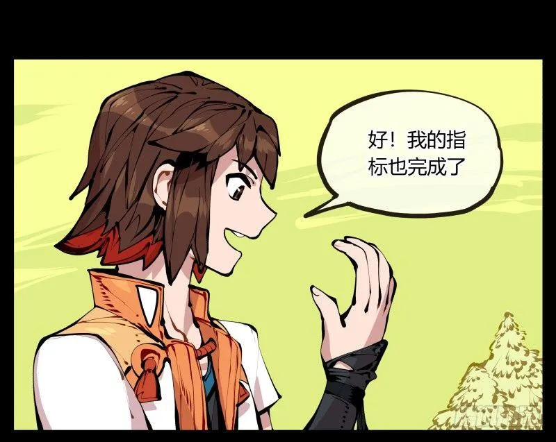 十二，这里只有恶意 第12页