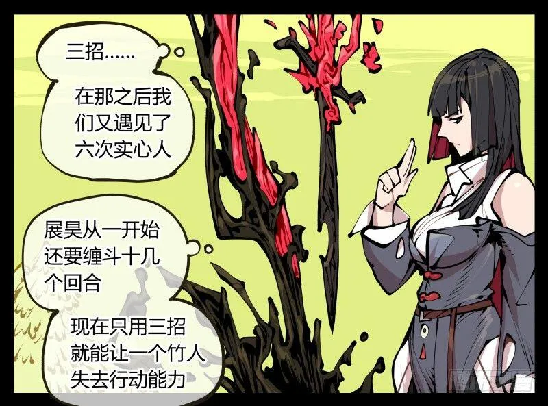 十二，这里只有恶意 第13页