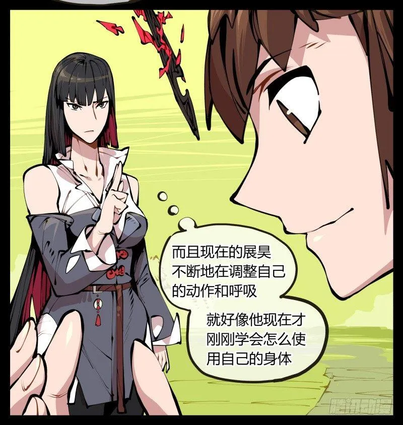 十二，这里只有恶意 第14页