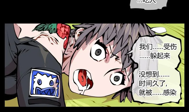 十二，这里只有恶意 第17页