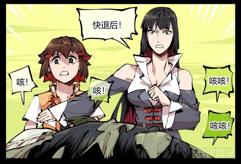 十二，这里只有恶意 第20页