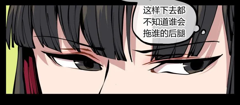 十二，这里只有恶意 第34页