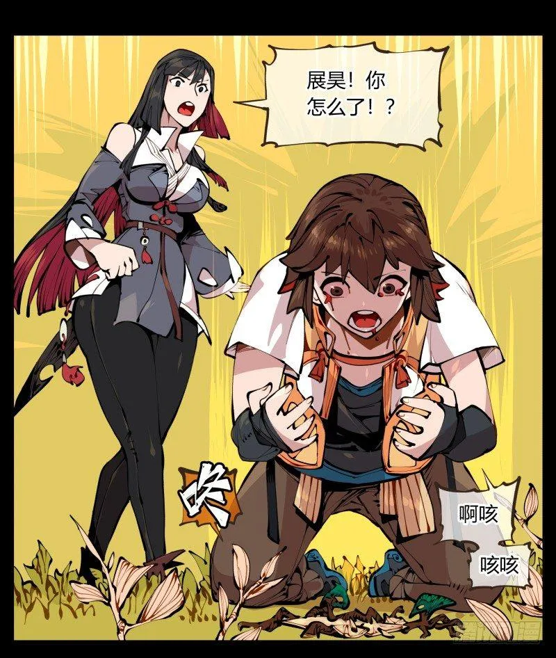 十二，这里只有恶意 第37页