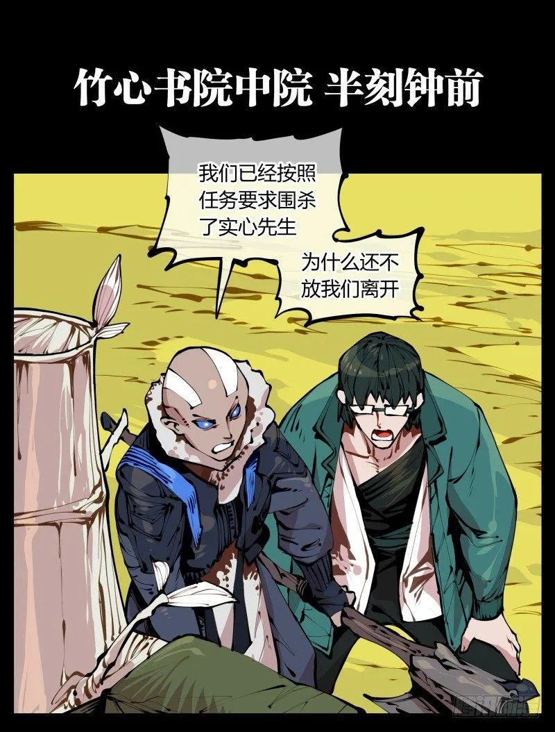 十三，超越封灵？好菜啊 第1页
