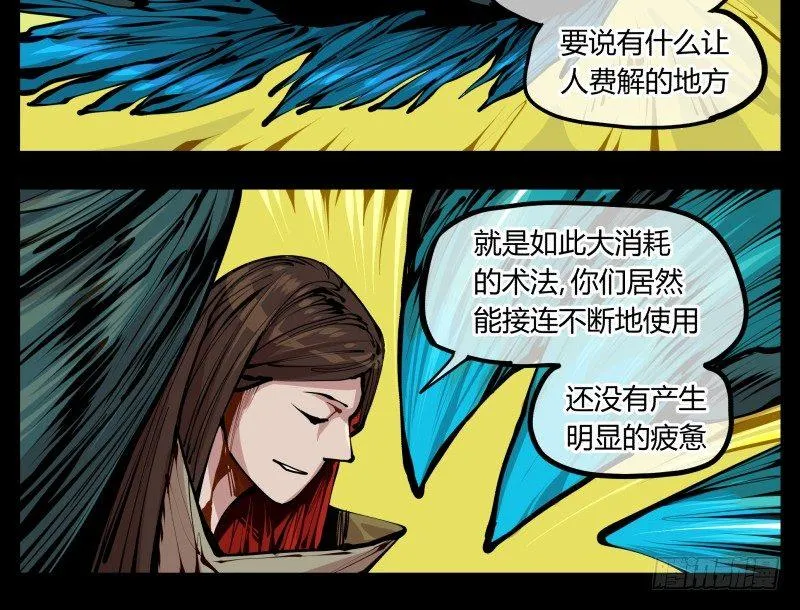十三，超越封灵？好菜啊 第12页