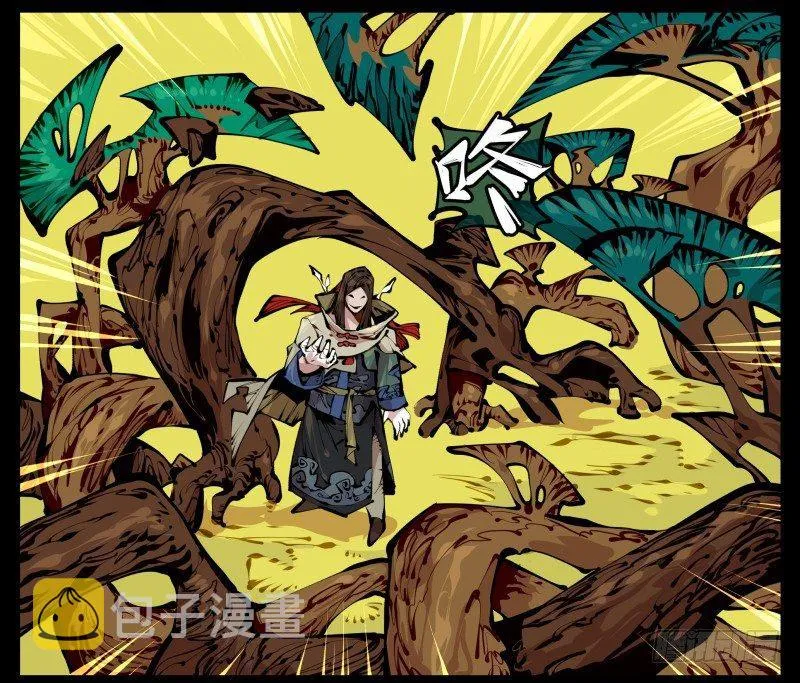 十三，超越封灵？好菜啊 第21页