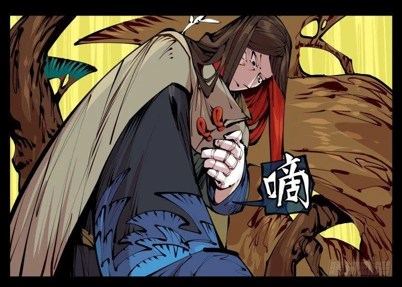 十三，超越封灵？好菜啊 第24页