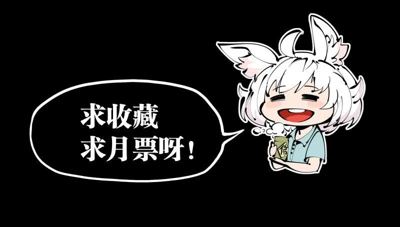 十三，超越封灵？好菜啊 第29页