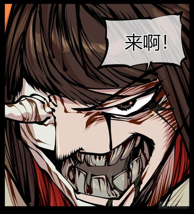 十五，风沙！风雷！风火！ 第16页