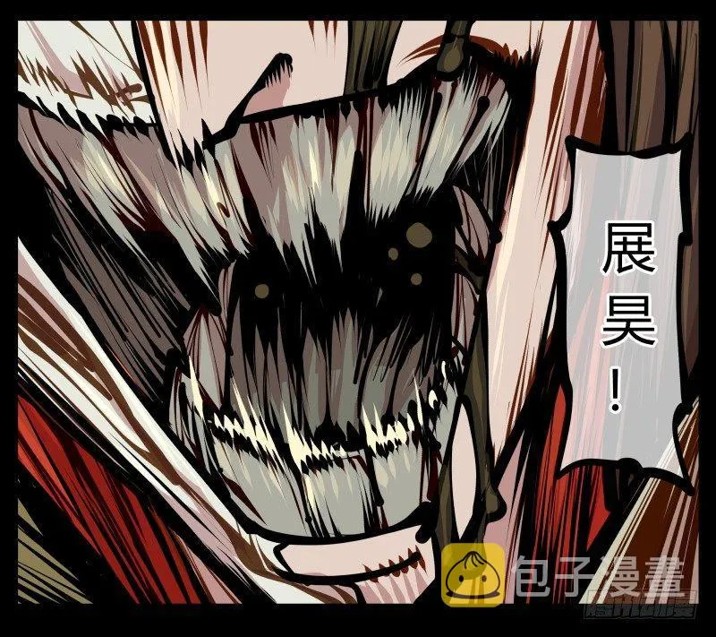十五，风沙！风雷！风火！ 第18页
