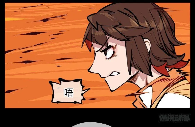 十五，风沙！风雷！风火！ 第20页