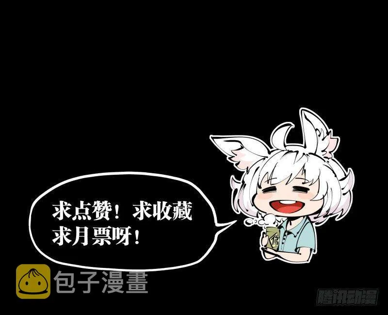 十五，风沙！风雷！风火！ 第38页