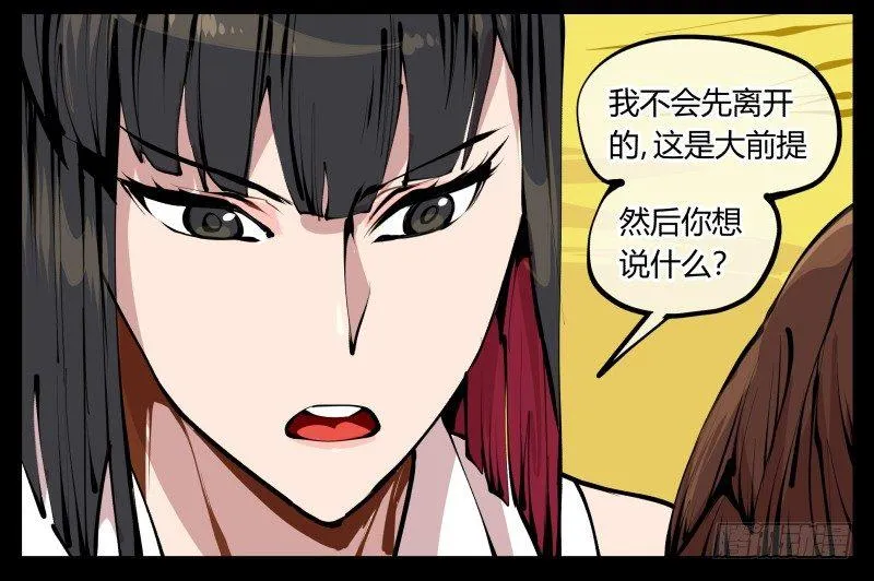 十四，我在你这个年纪的时候…… 第2页