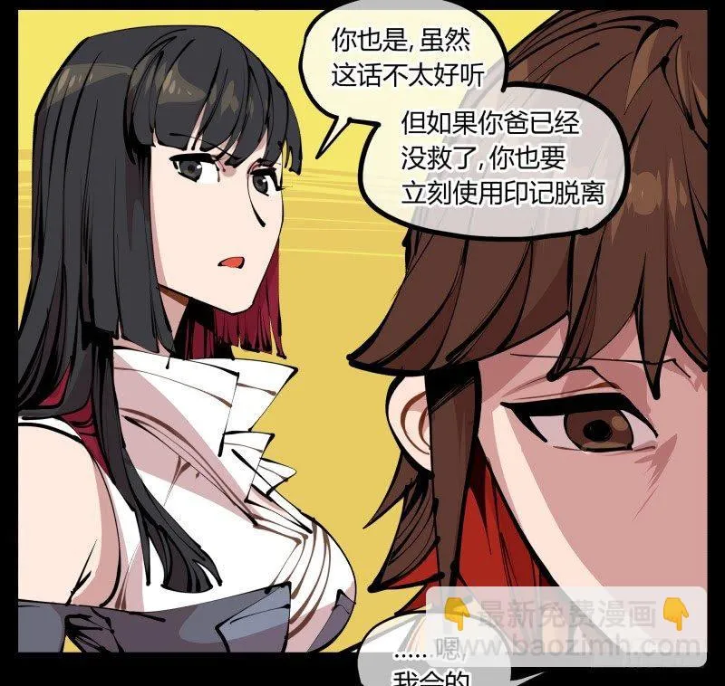 十四，我在你这个年纪的时候…… 第5页