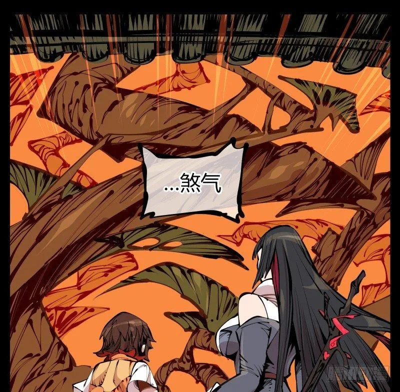 十四，我在你这个年纪的时候…… 第7页