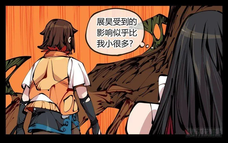 十四，我在你这个年纪的时候…… 第10页