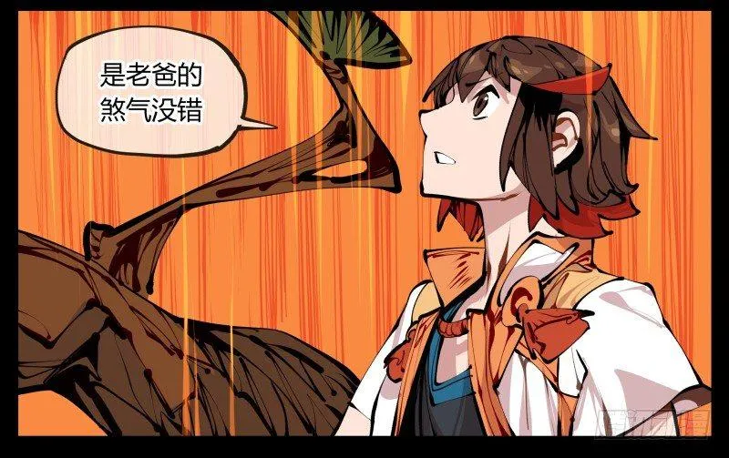 十四，我在你这个年纪的时候…… 第11页