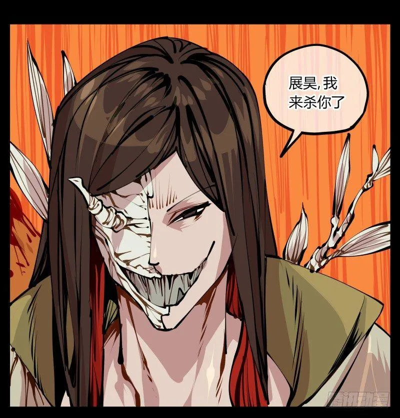 十四，我在你这个年纪的时候…… 第15页